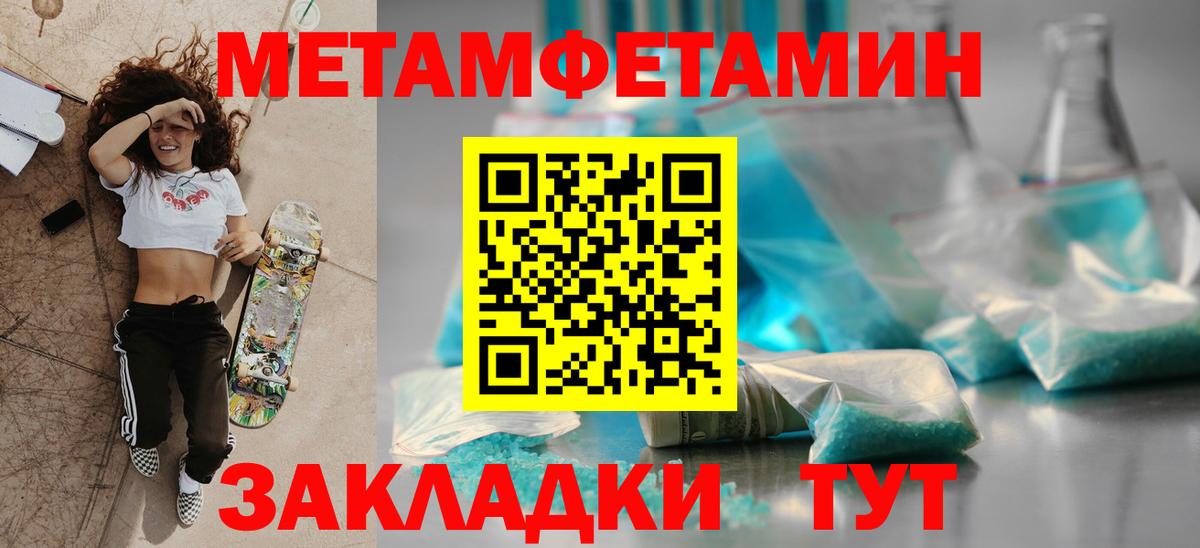 Воркута  Amphetamine VHQ  АМФ  Вход с VPN 