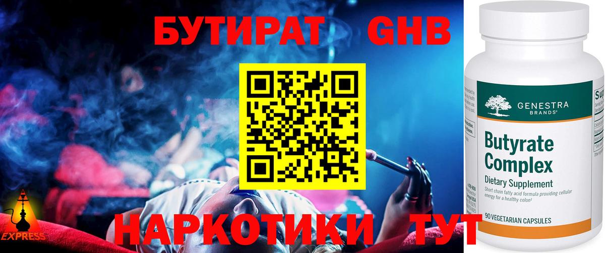 ЭКСТАЗИ  Воркута  Вход с VPN  Гашиш  Меф кристаллы  Героин  МДМА  Бошки Шишки 