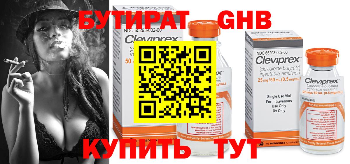 Воркута  Бутират вода  Вход с VPN 