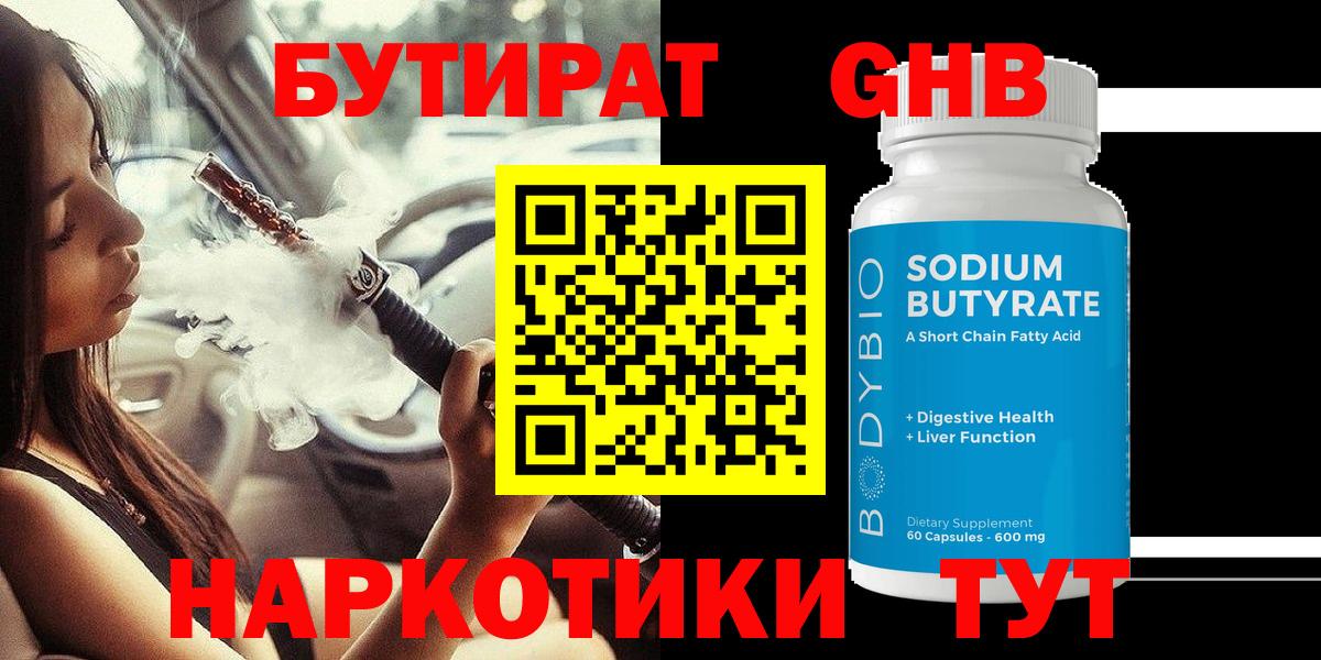 Бошки Шишки Воркута