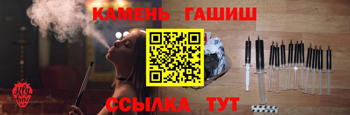 ГАШИШ Ice-O-Lator  Вход с VPN  Воркута  Гашиш Cannabis 