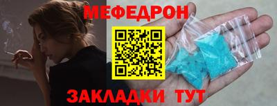 крисы Ярославль