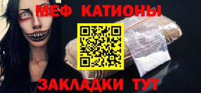 ALPHA PVP Анжеро-Судженск