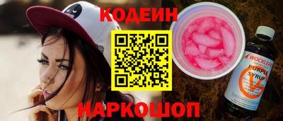 ALPHA PVP Анжеро-Судженск