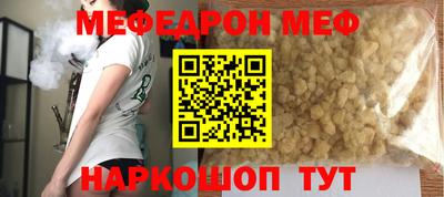 кокс Ангарск