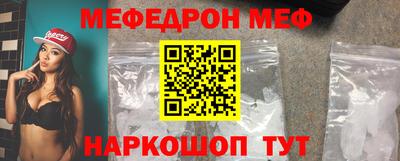 ALPHA PVP Анжеро-Судженск