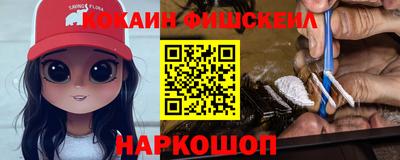 кокс Ангарск