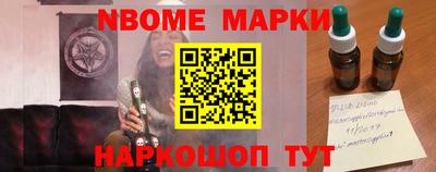 кокс Ангарск