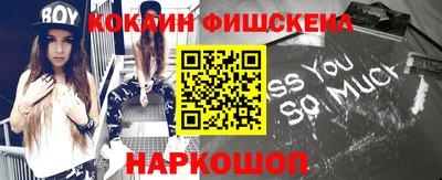 кокс Ярцево