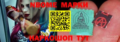 ALPHA PVP Анжеро-Судженск