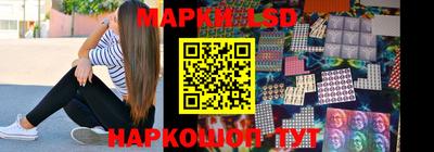кокс Ангарск