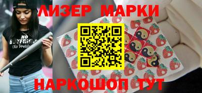 ALPHA PVP Анжеро-Судженск