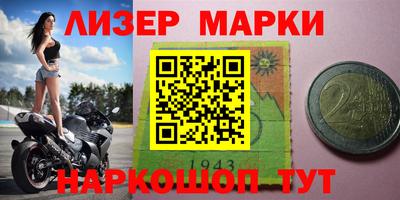 кокс Ангарск