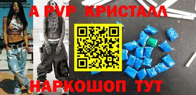 кокс Ангарск