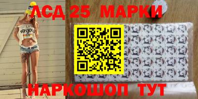 кокс Ангарск