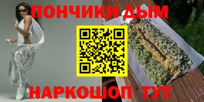 кокс Ангарск
