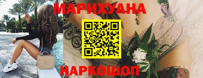 кокс Ангарск
