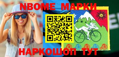 меф VHQ Янаул