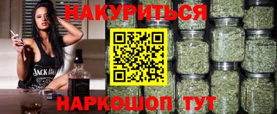 ALPHA PVP Анжеро-Судженск