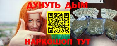 альфа пвп Анапа