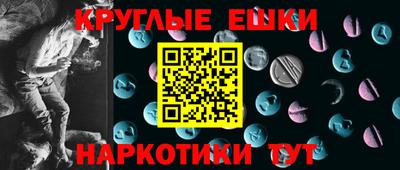 кокс Ангарск