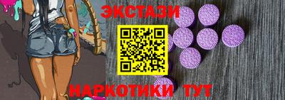 ALPHA PVP Анжеро-Судженск