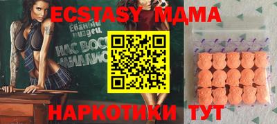 крисы Ярославль