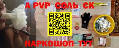 кокс Ангарск