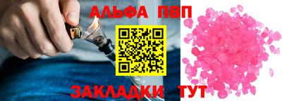 крисы Ярославль