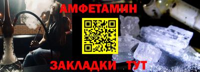 ALPHA PVP Анжеро-Судженск