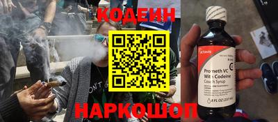 кокс Ангарск