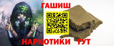 альфа пвп Анапа