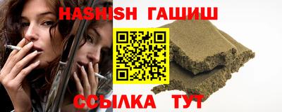 альфа пвп Анапа