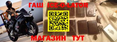ALPHA PVP Анжеро-Судженск