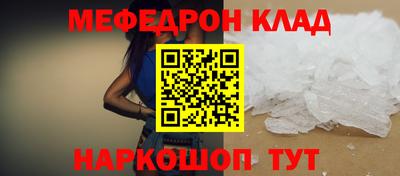 кокс Ангарск