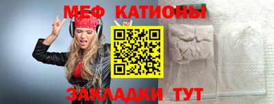 кокс Ангарск