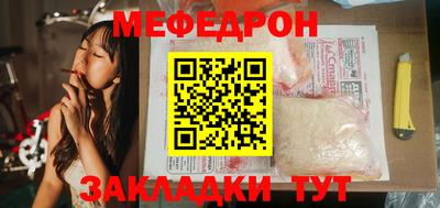 альфа пвп Анапа