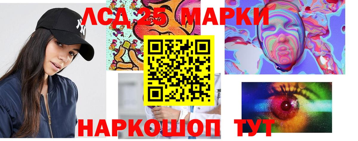 Воркута  Лсд 25 экстази ecstasy  Вход с VPN 