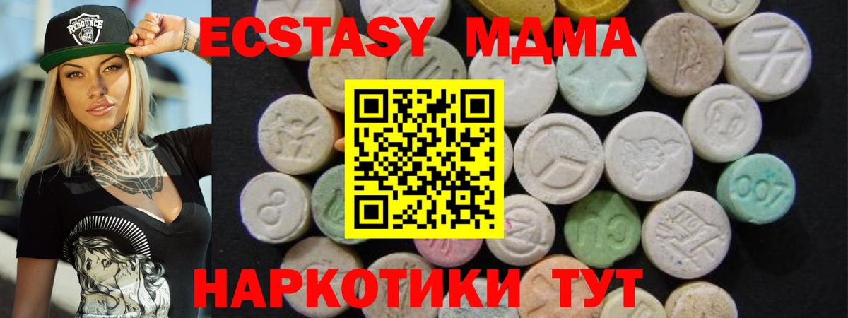 МДМА молли Воркута