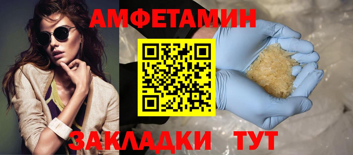 Воркута  Метамфетамин пудра  Вход с VPN 