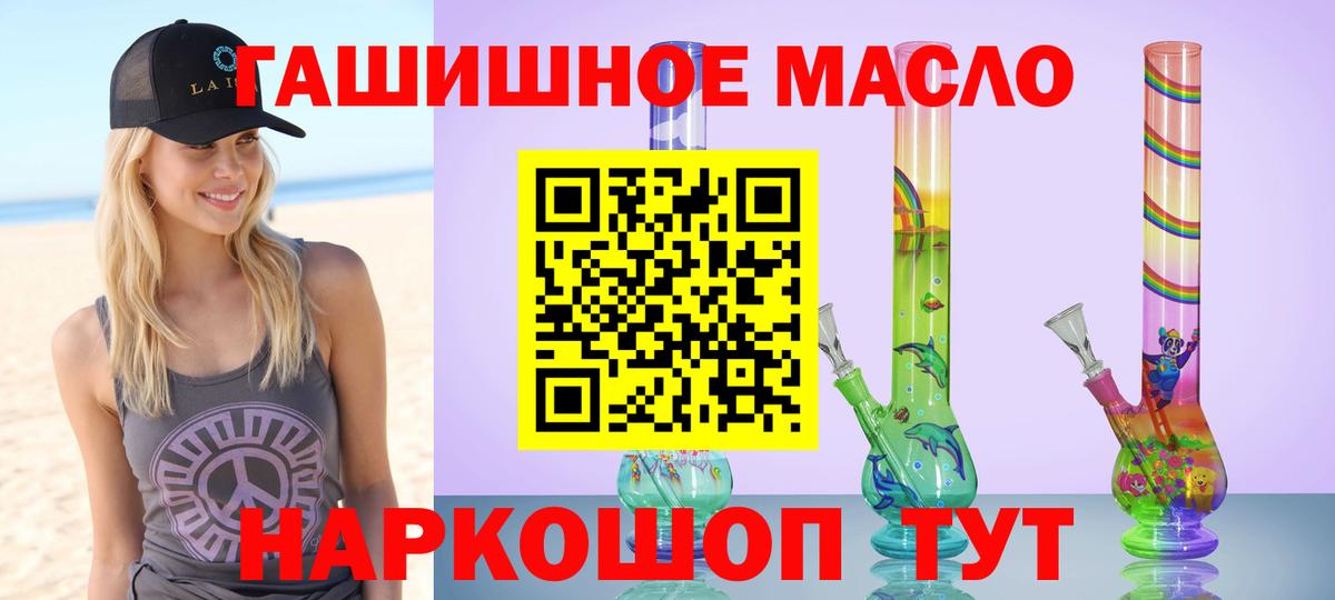 Воркута  как найти   мега ссылки  Дистиллят ТГК THC oil  Дистиллят ТГК THC oil  Вход с VPN 