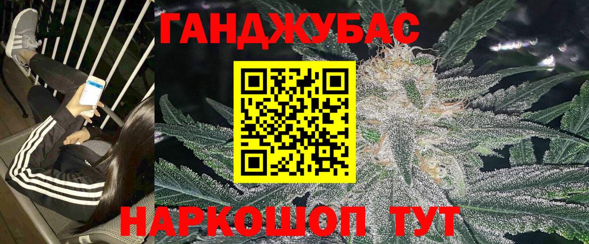 Канабис гибрид  Конопля ГИДРОПОН  Канабис план  Воркута  Марихуана сатива  Вход с VPN 